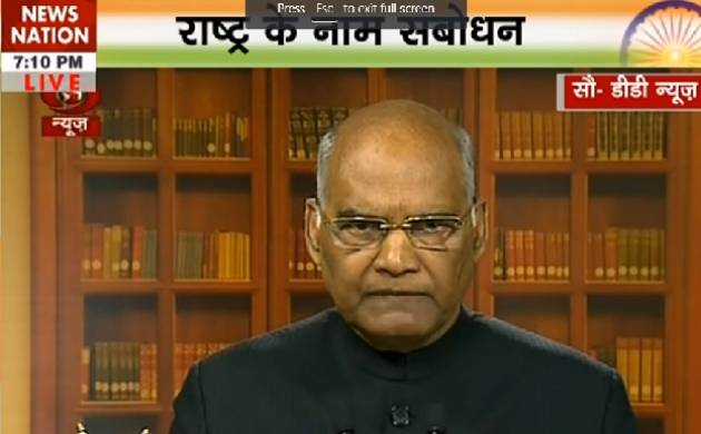 राष्ट्रपति ने कहा, इनोवेटिव बच्चे ही इनोवेटिव राष्ट्र का निर्माण करते हैं