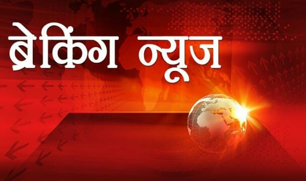 BREAKING: दिल्‍ली-NCR में भूकंप के झटके, जम्‍मू-श्रीनगर तक महसूस हुआ असर