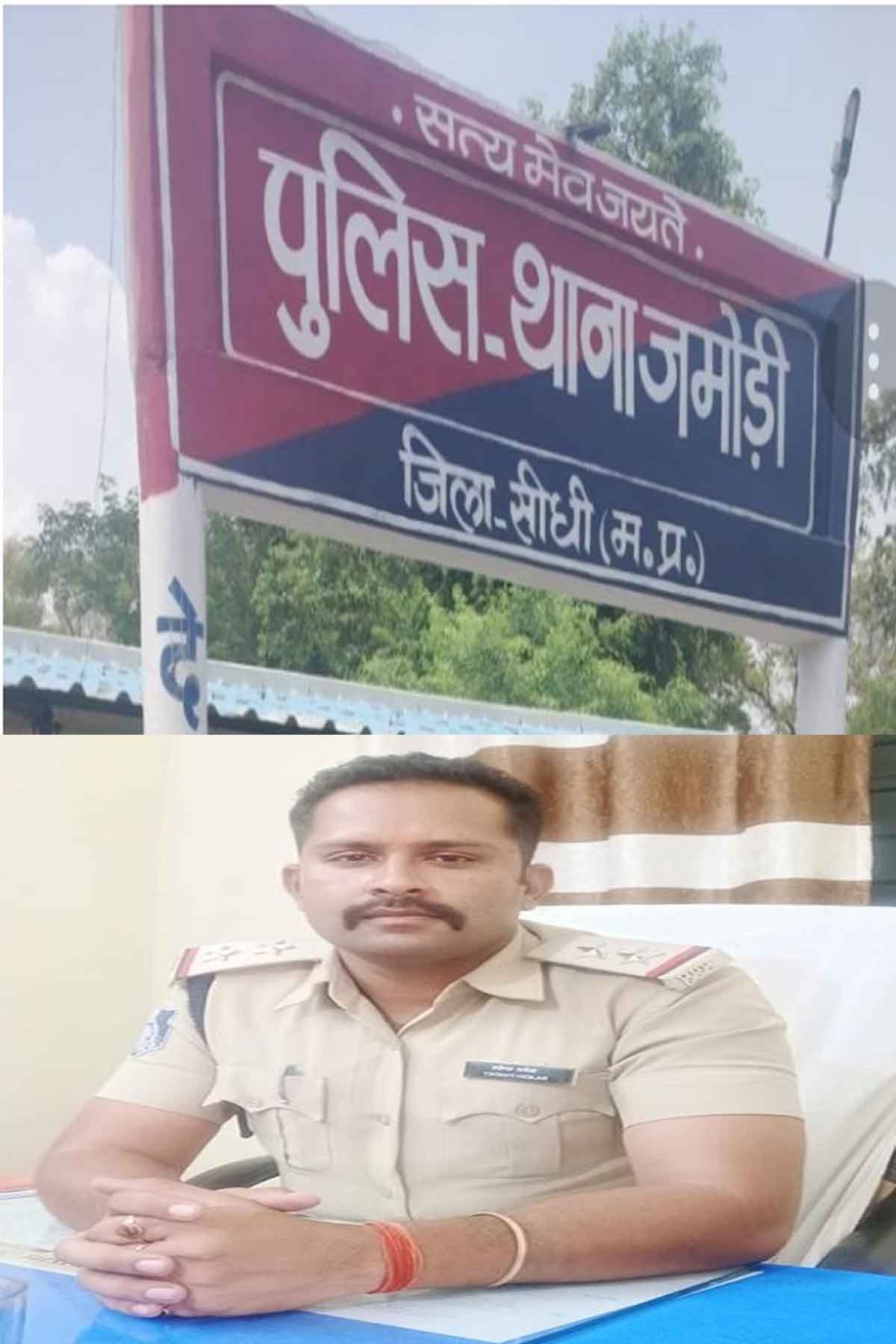 लापता बालिका को जमोड़ी पुलिस ने २४ घंटे कें अंदर तलास कर परिजनों को सौंपा 